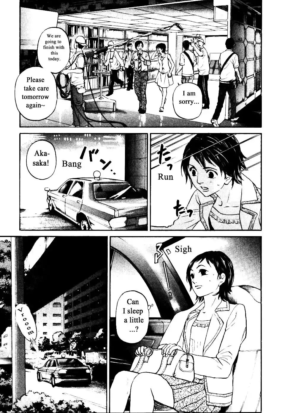 Haruka 17 Chapter 135 3